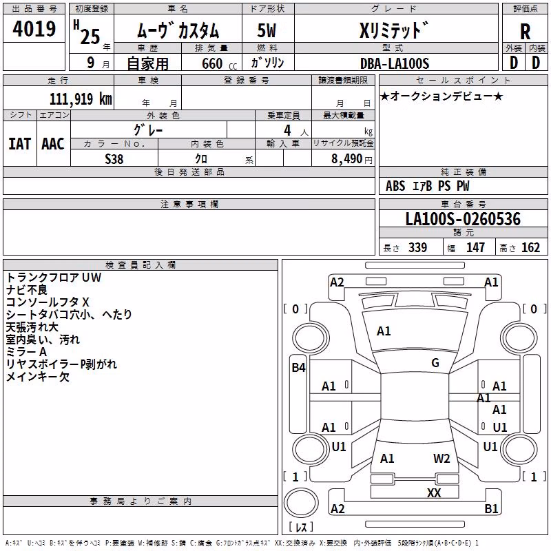 DAIHATSU MOVE
