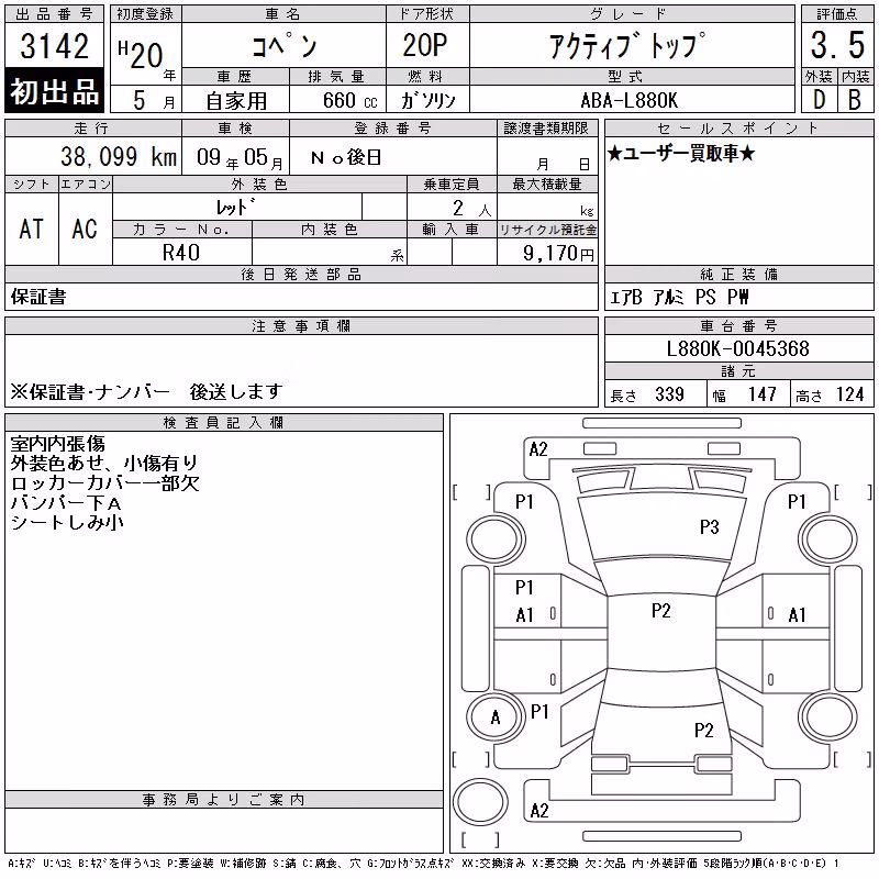 DAIHATSU COPEN