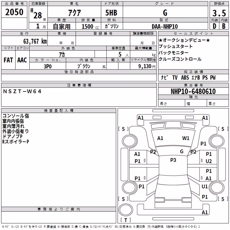 TOYOTA AQUA