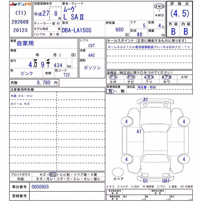 DAIHATSU MOVE