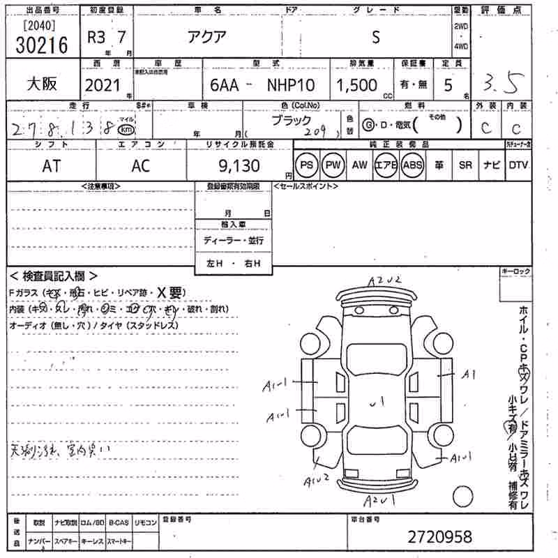 TOYOTA AQUA