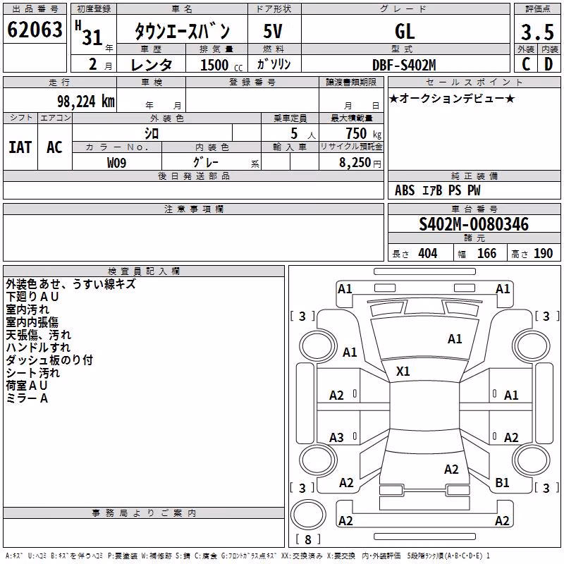 TOYOTA LITE ACE