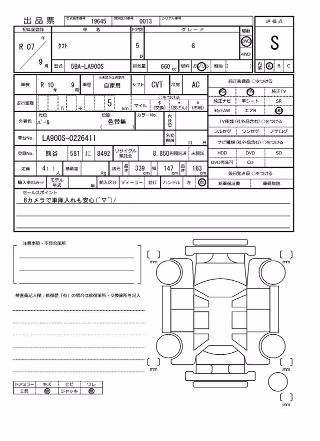 DAIHATSU TAFT