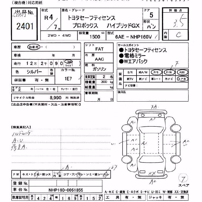 TOYOTA PROBOX