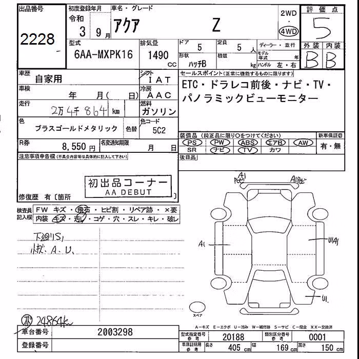 TOYOTA AQUA
