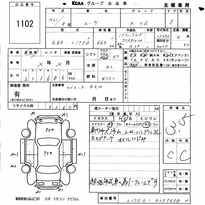 DAIHATSU MOVE