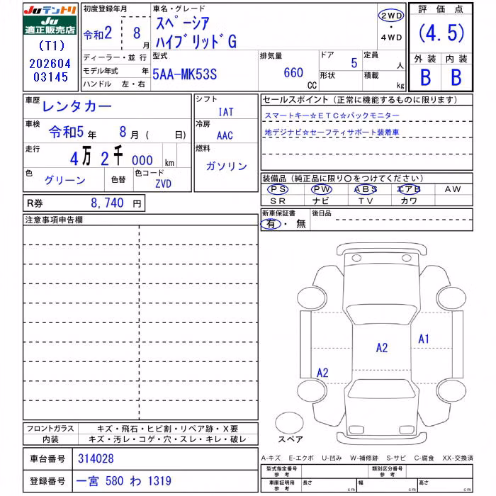 SUZUKI SPACIA