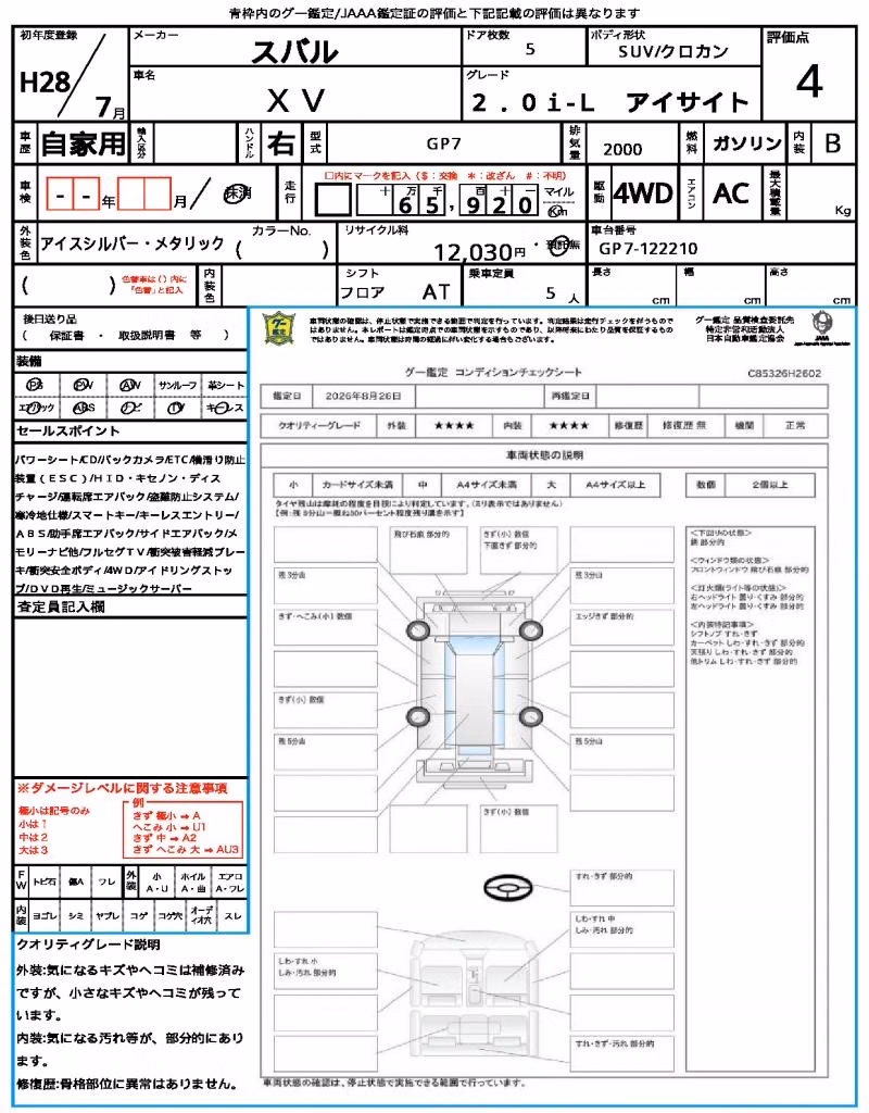 SUBARU XV