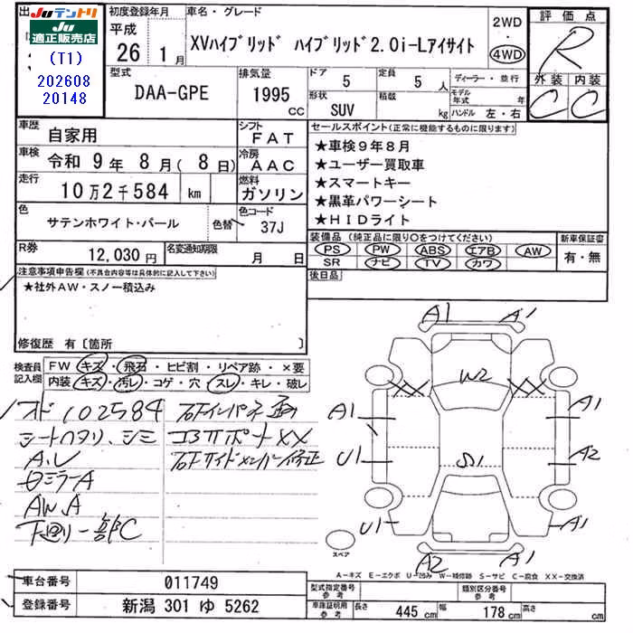 SUBARU XV