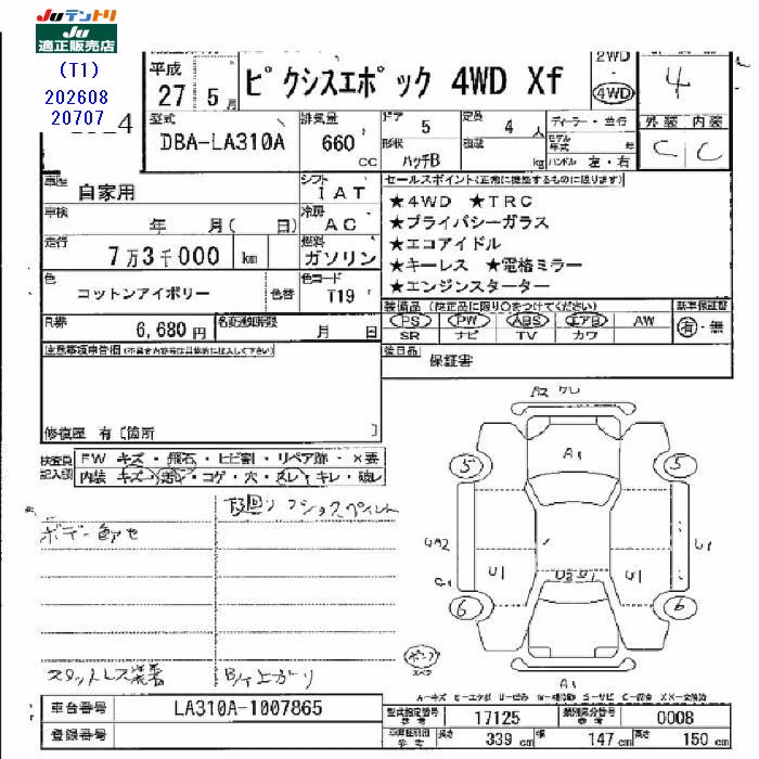 TOYOTA PIXIS EPOCH