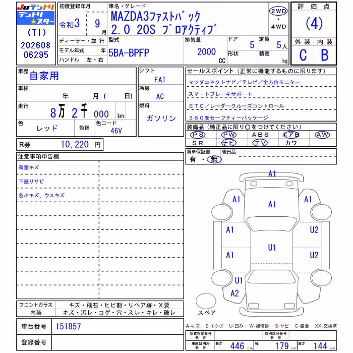 MAZDA MAZDA3