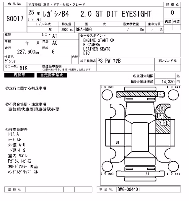 SUBARU LEGACY B4