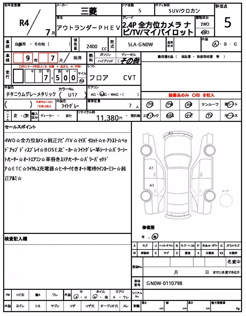 MITSUBISHI OUTLANDER