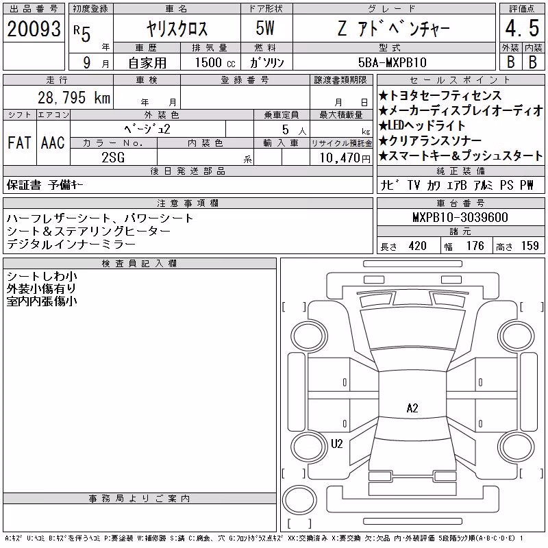 TOYOTA YARIS CROSS