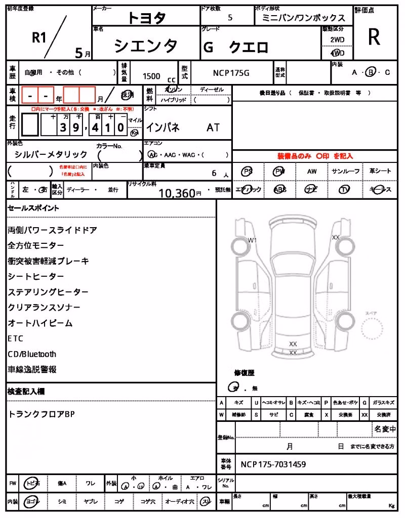 TOYOTA SIENTA
