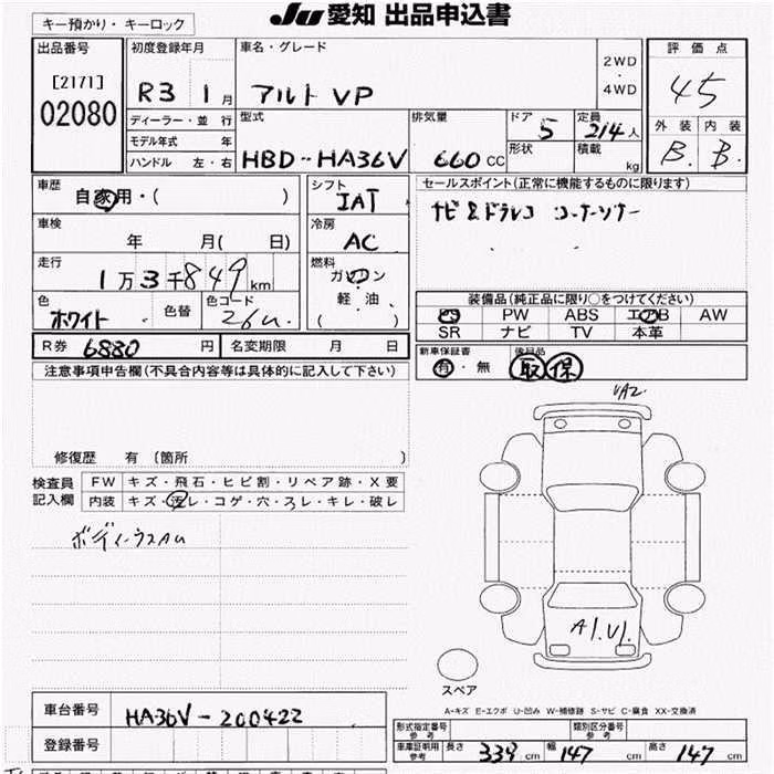 SUZUKI ALTO