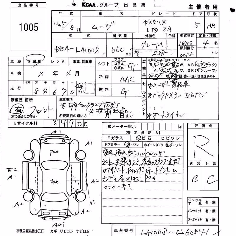 DAIHATSU MOVE