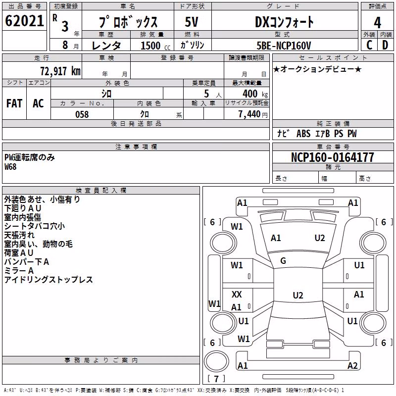 TOYOTA PROBOX