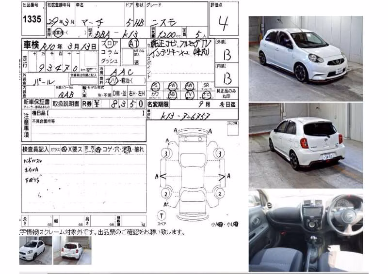 NISSAN MARCH