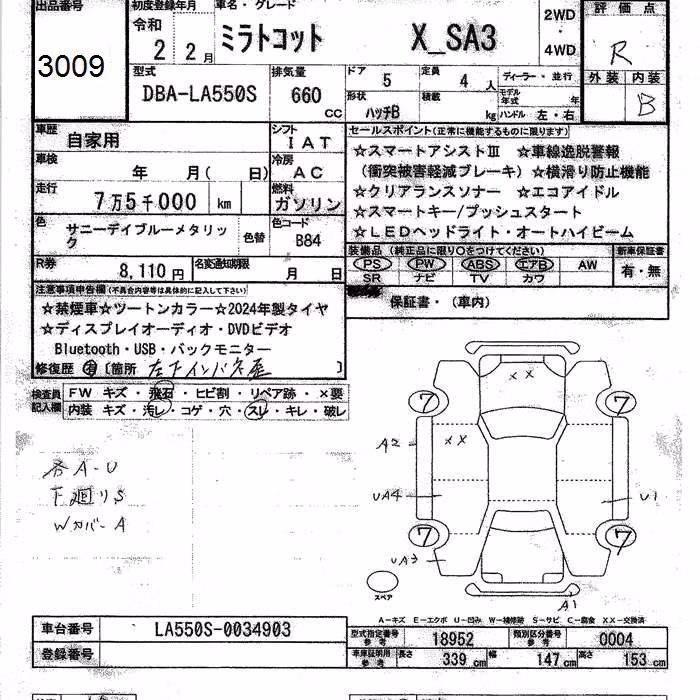 DAIHATSU MIRA TOCOT