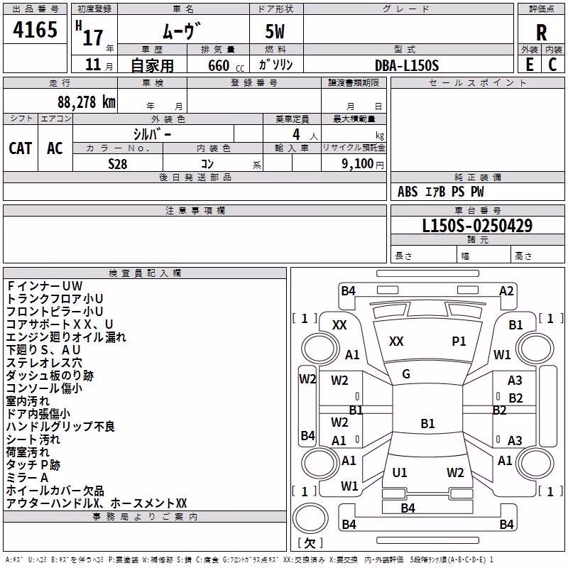 DAIHATSU MOVE