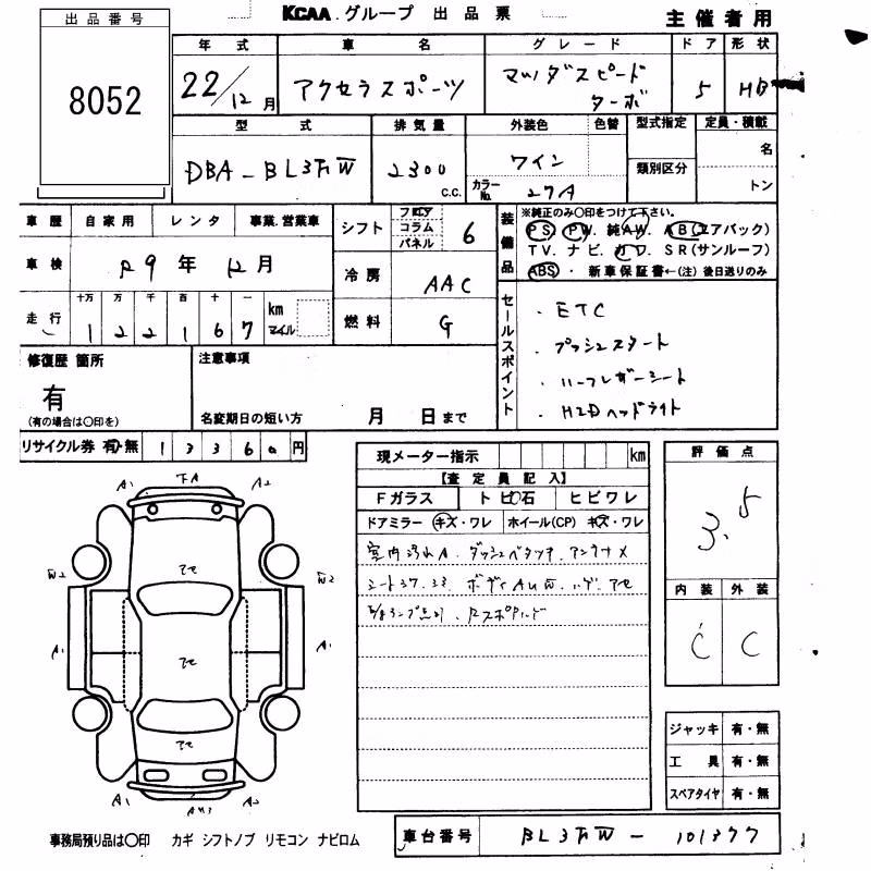 MAZDA AXELA