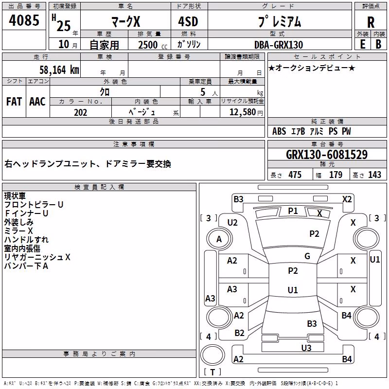 TOYOTA MARK X