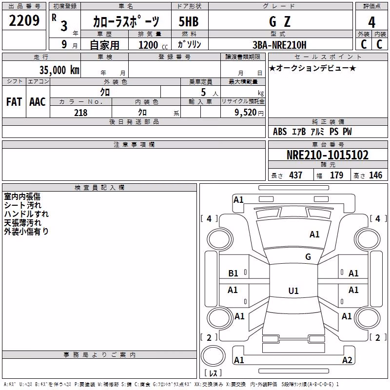 TOYOTA COROLLA
