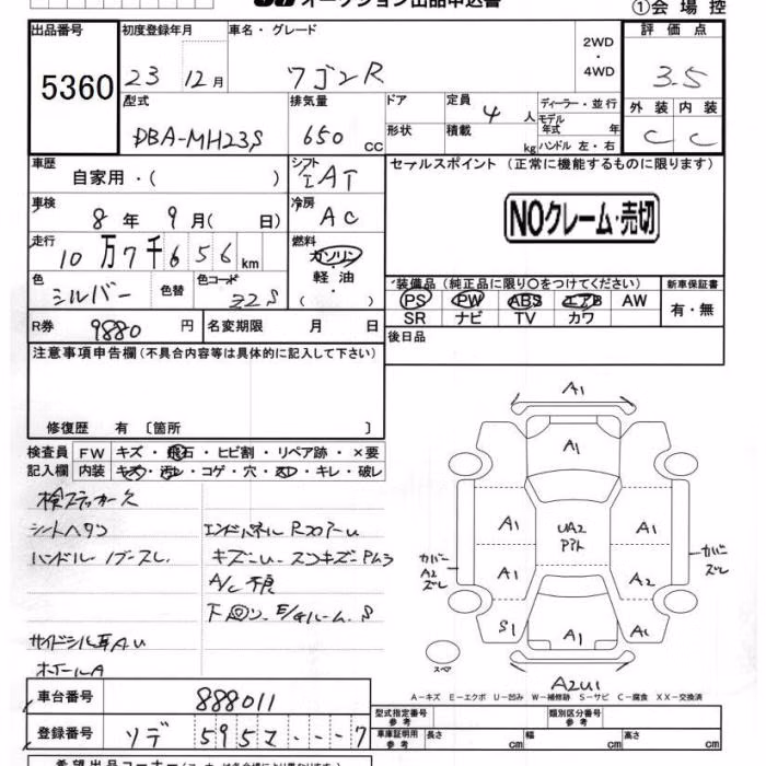 SUZUKI WAGON R