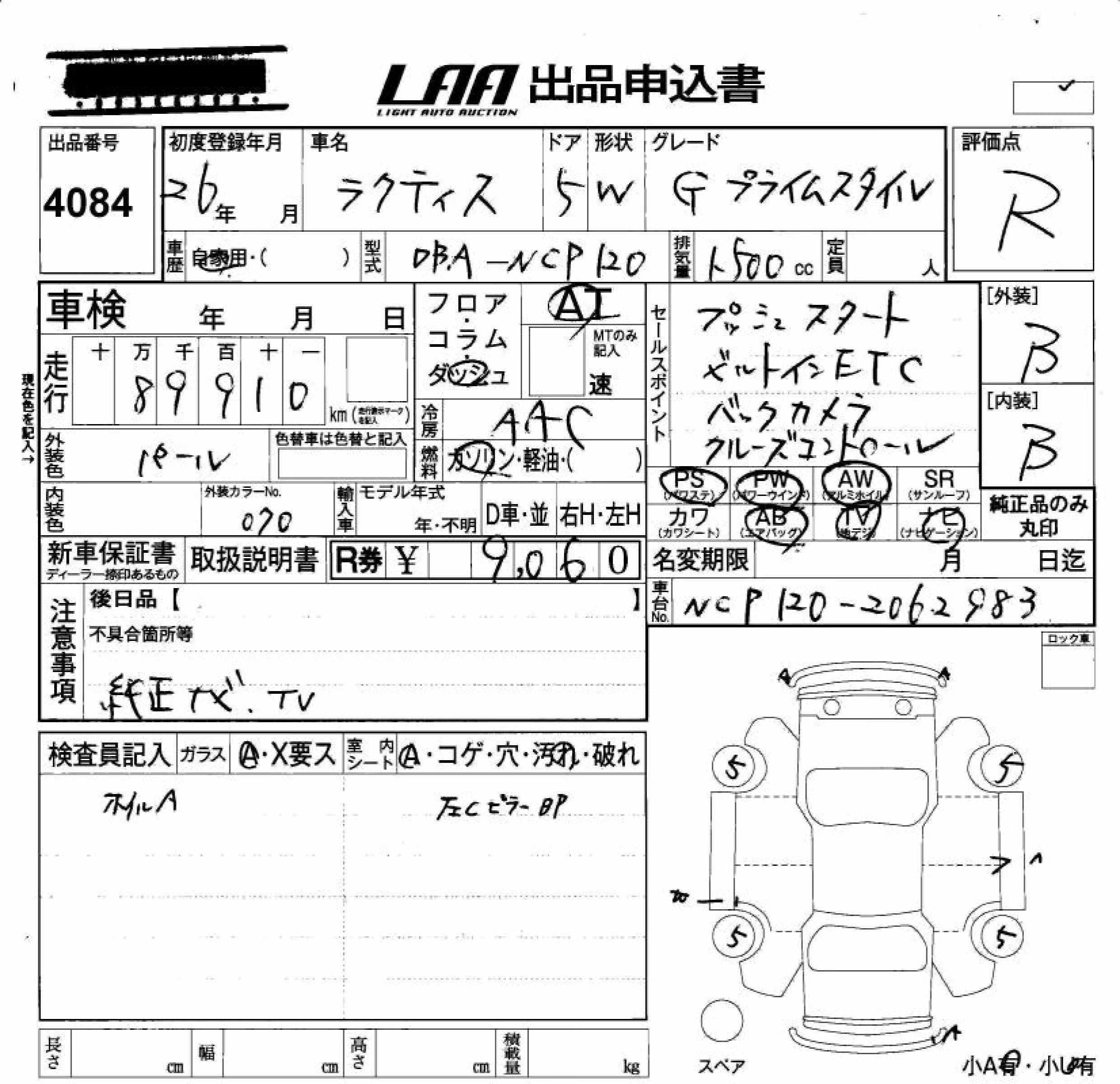 TOYOTA RACTIS