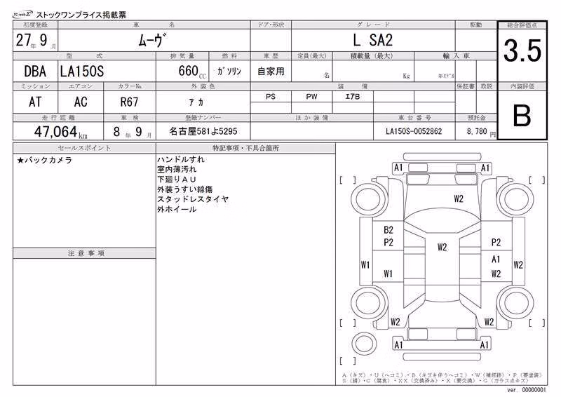 DAIHATSU MOVE