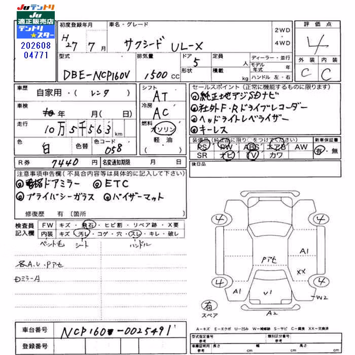TOYOTA PROBOX