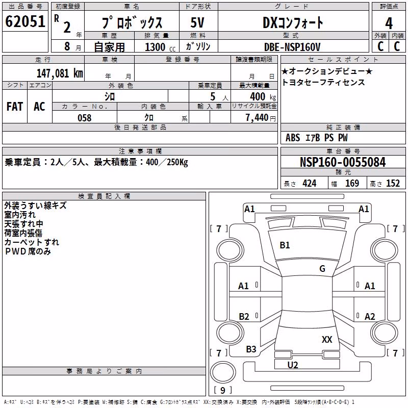 TOYOTA PROBOX