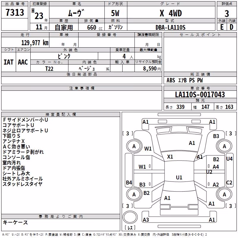 DAIHATSU MOVE