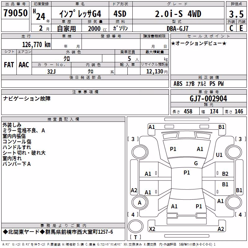 SUBARU IMPREZA