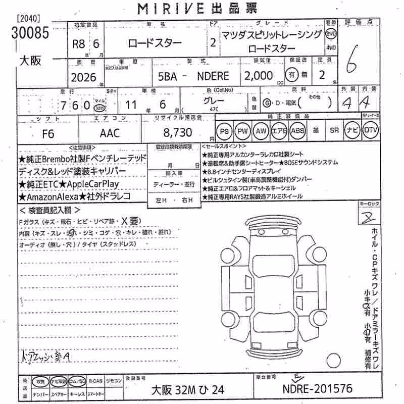 MAZDA ROADSTER