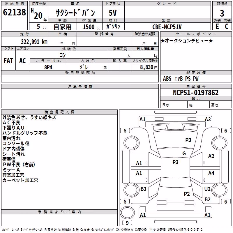 TOYOTA PROBOX
