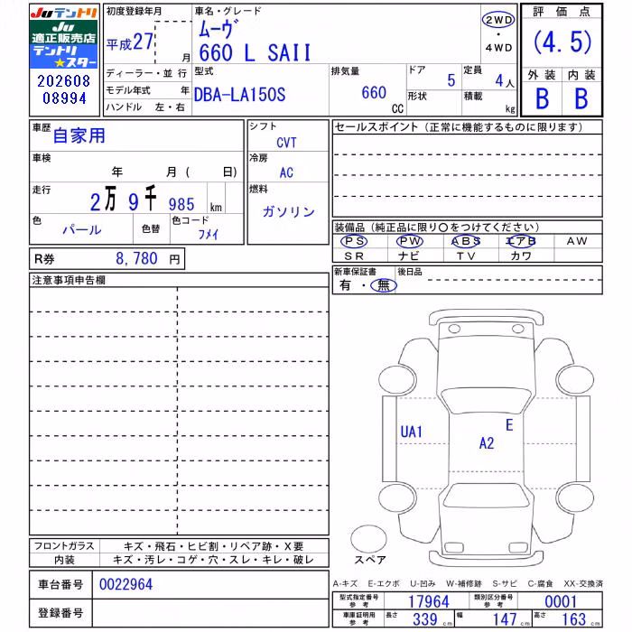 DAIHATSU MOVE