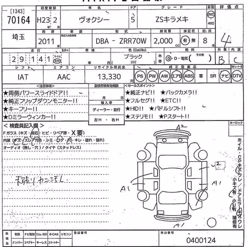 TOYOTA VOXY