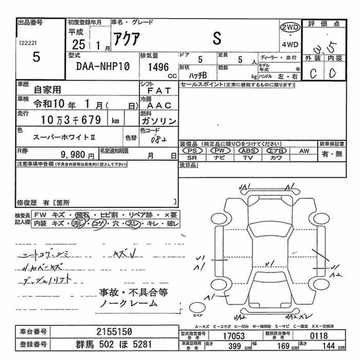 TOYOTA AQUA