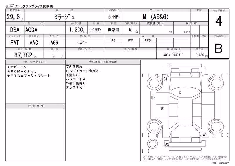 MITSUBISHI MIRAGE