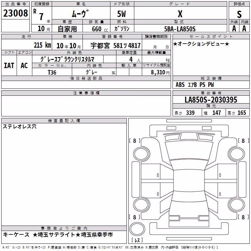 DAIHATSU MOVE