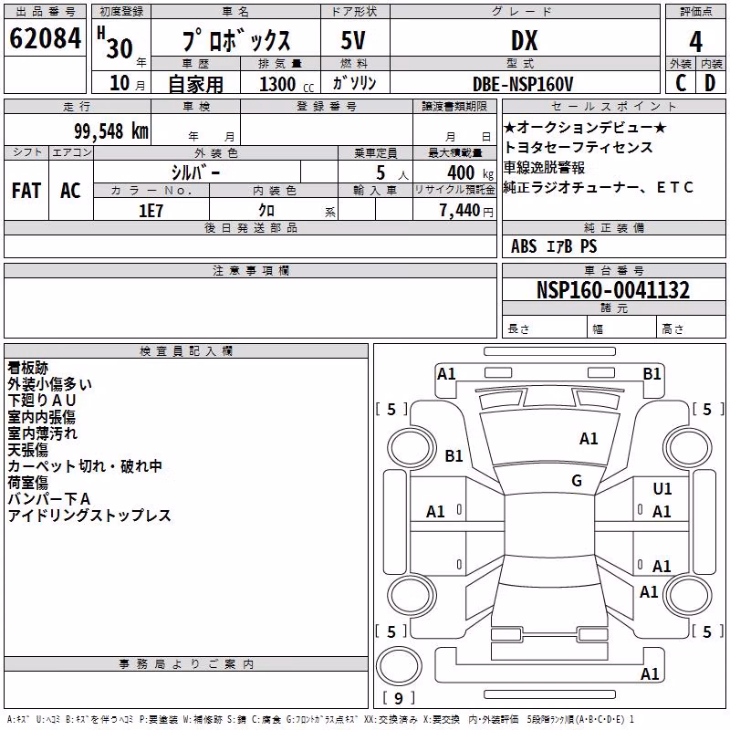TOYOTA PROBOX