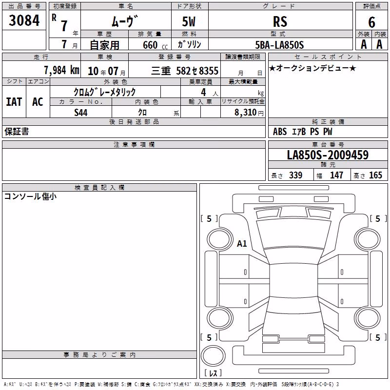 DAIHATSU MOVE