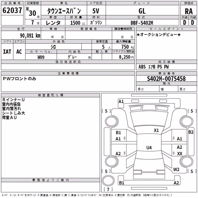 TOYOTA LITE ACE
