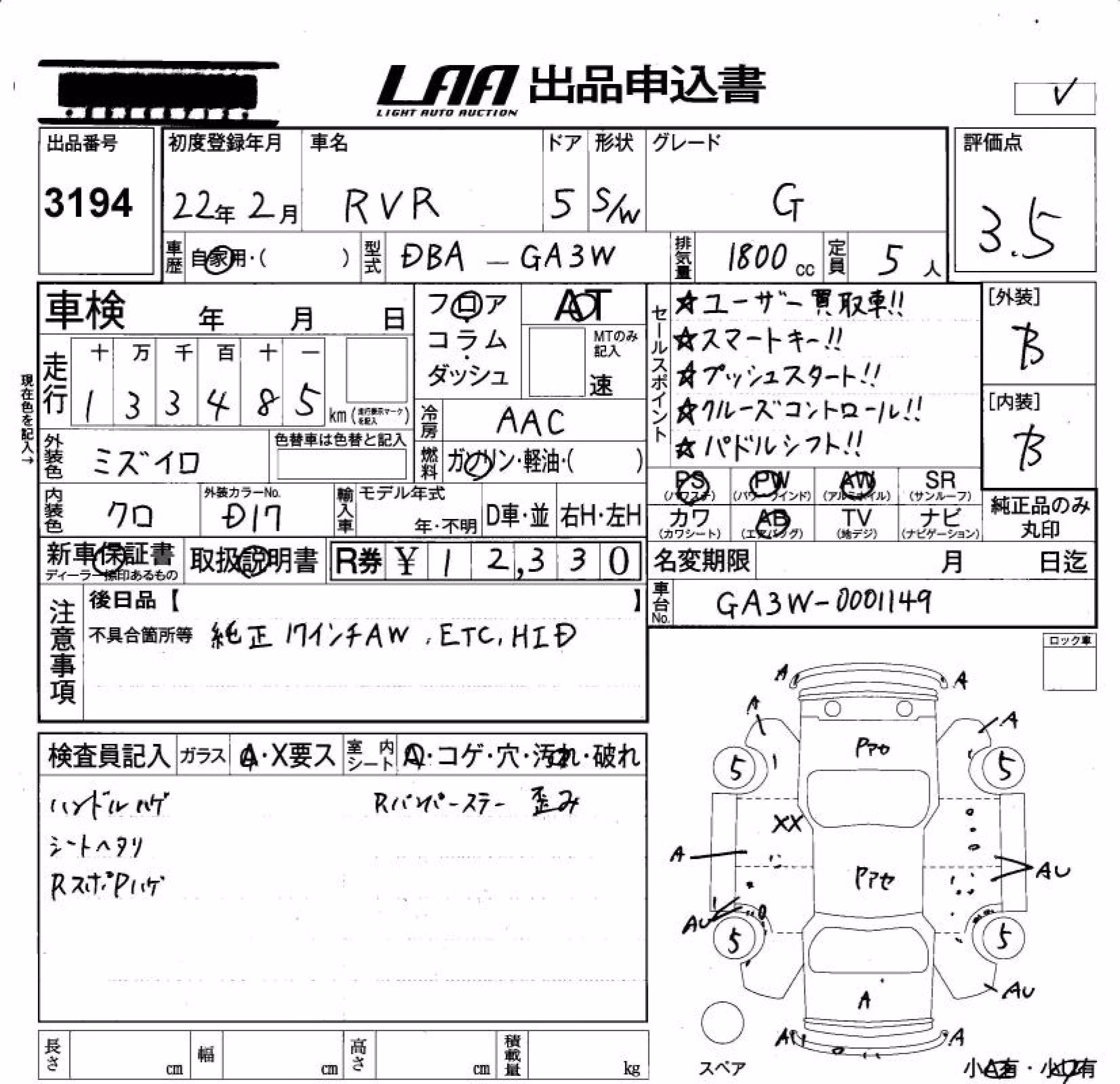 MITSUBISHI RVR