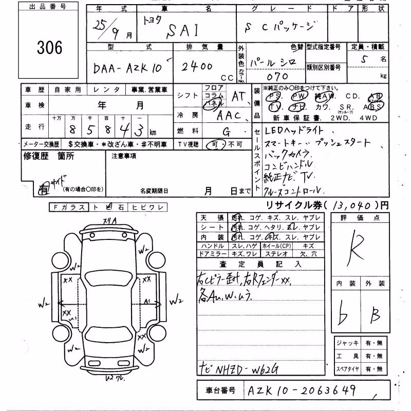 TOYOTA SAI