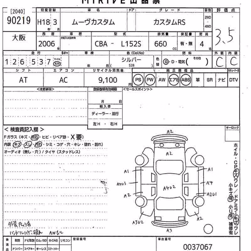 DAIHATSU MOVE