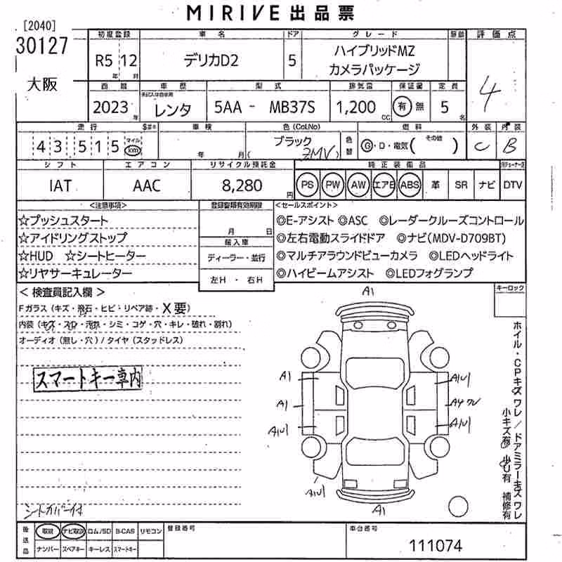 MITSUBISHI DELICA D:2