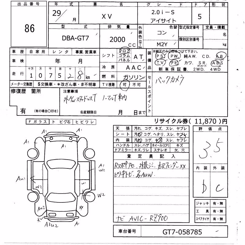SUBARU XV